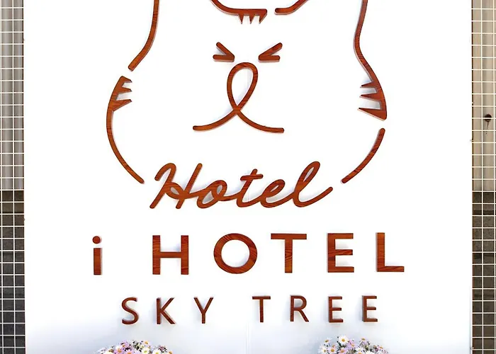 I Hotel Skytreeまで14分 最大10人 新築 一戸貸 Wifi完備 洗濯乾燥機 駐車場二台分 植物好き