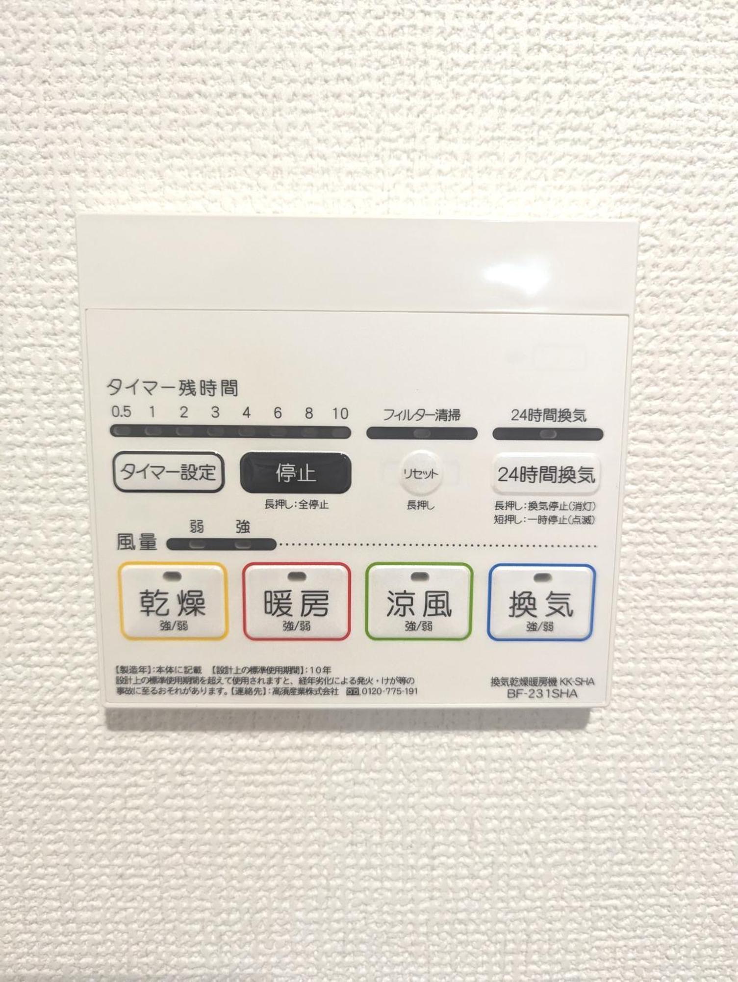 I Skytreeまで14分 最大10人 新築 一戸貸 Wifi完備 洗濯乾燥機 駐車場二台分 植物好き 別荘 東京都